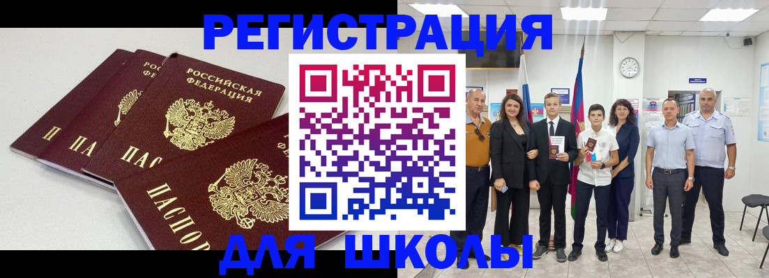 регистрация для дет. сада в Кондрово