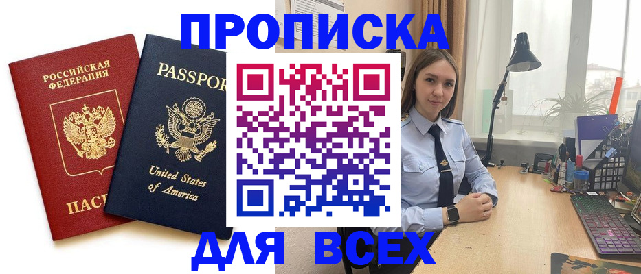 регистрация в Кондрово