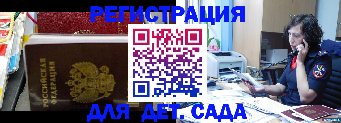 временная регистрация собственник в Кондрово